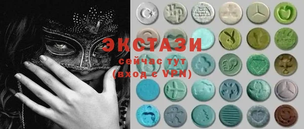 ECSTASY Волосово