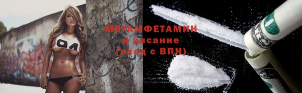 MDMA Premium VHQ Бугульма