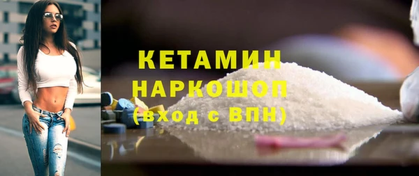 MDMA Premium VHQ Бугульма