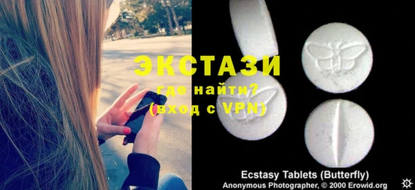 ECSTASY Волосово